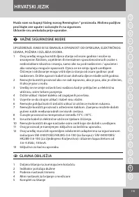 Страница 119