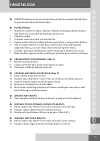 Страница 121