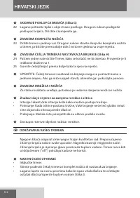 Страница 122