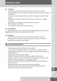 Страница 123