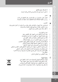 Страница 125