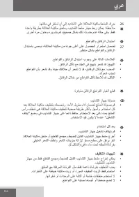 Страница 126