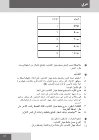 Страница 128