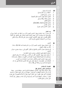 Страница 129