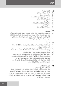 Страница 130