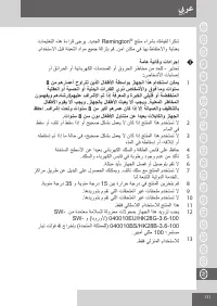 Страница 131