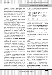Страница 55
