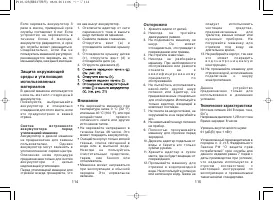 Страница 59