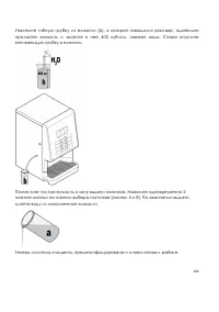 Страница 104