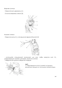 Страница 109
