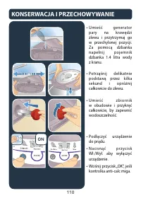 Страница 110