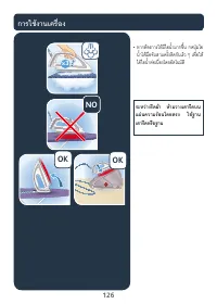 Страница 126