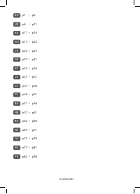 Страница 100