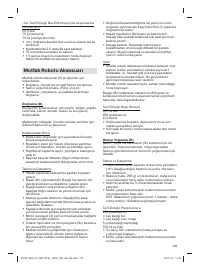 Страница 103