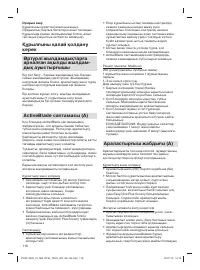 Страница 118