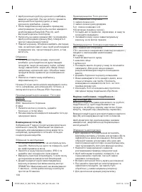 Страница 134