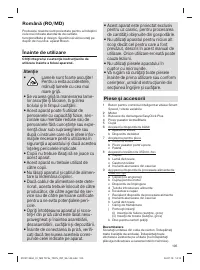 Страница 105