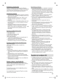 Страница 109