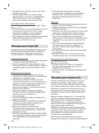 Страница 132