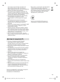 Страница 135