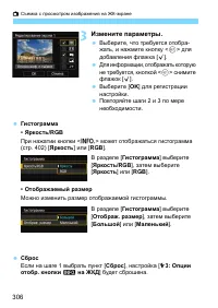 Страница 306