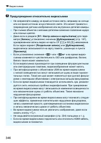 Страница 346