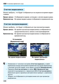 Страница 366