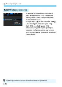 Страница 396