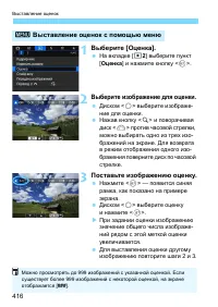 Страница 416