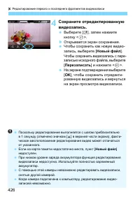 Страница 426