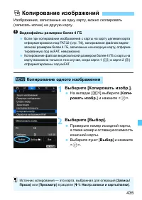 Страница 435