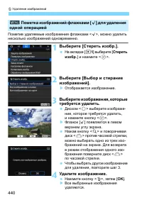 Страница 440