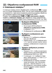 Страница 446