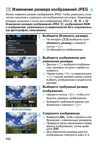 Страница 452