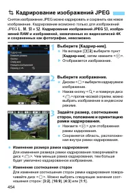 Страница 454