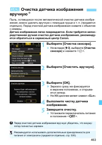 Страница 463