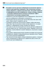 Страница 464