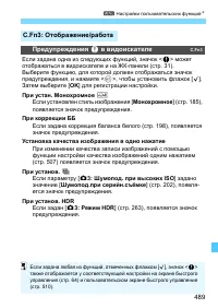 Страница 489