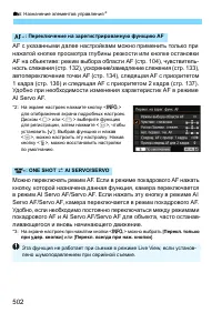 Страница 502