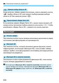 Страница 504