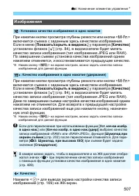 Страница 507