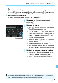 Страница 517