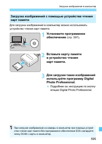 Страница 595