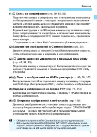 Страница 613