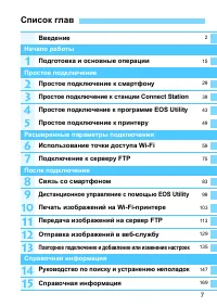 Страница 617