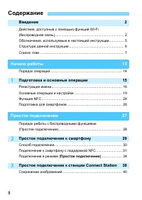 Страница 618