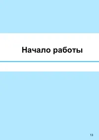 Страница 623