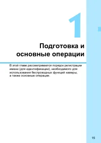 Страница 625