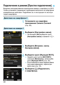 Страница 644