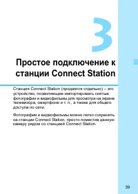 Страница 649